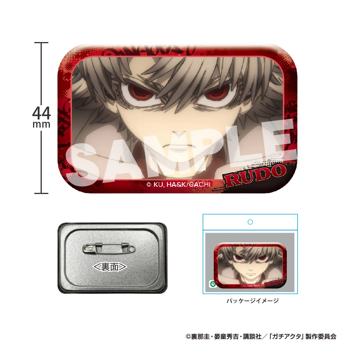 アイアップ公式通販】TVアニメ『ガチアクタ』 メモリアルカット缶