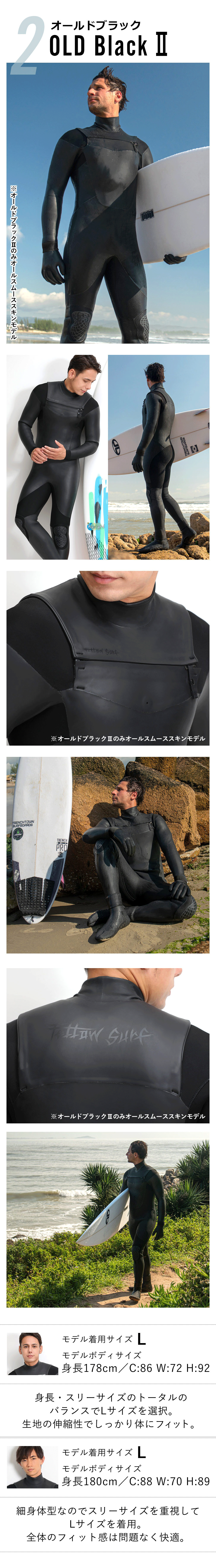 FELLOW メンズ セミドライ チェストジップ 5x3mm M～XXLB 全2色