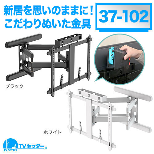 SHARP AQUOS Quattron 3D LC-60G7 [60インチ]の適合検索結果 / テレビ