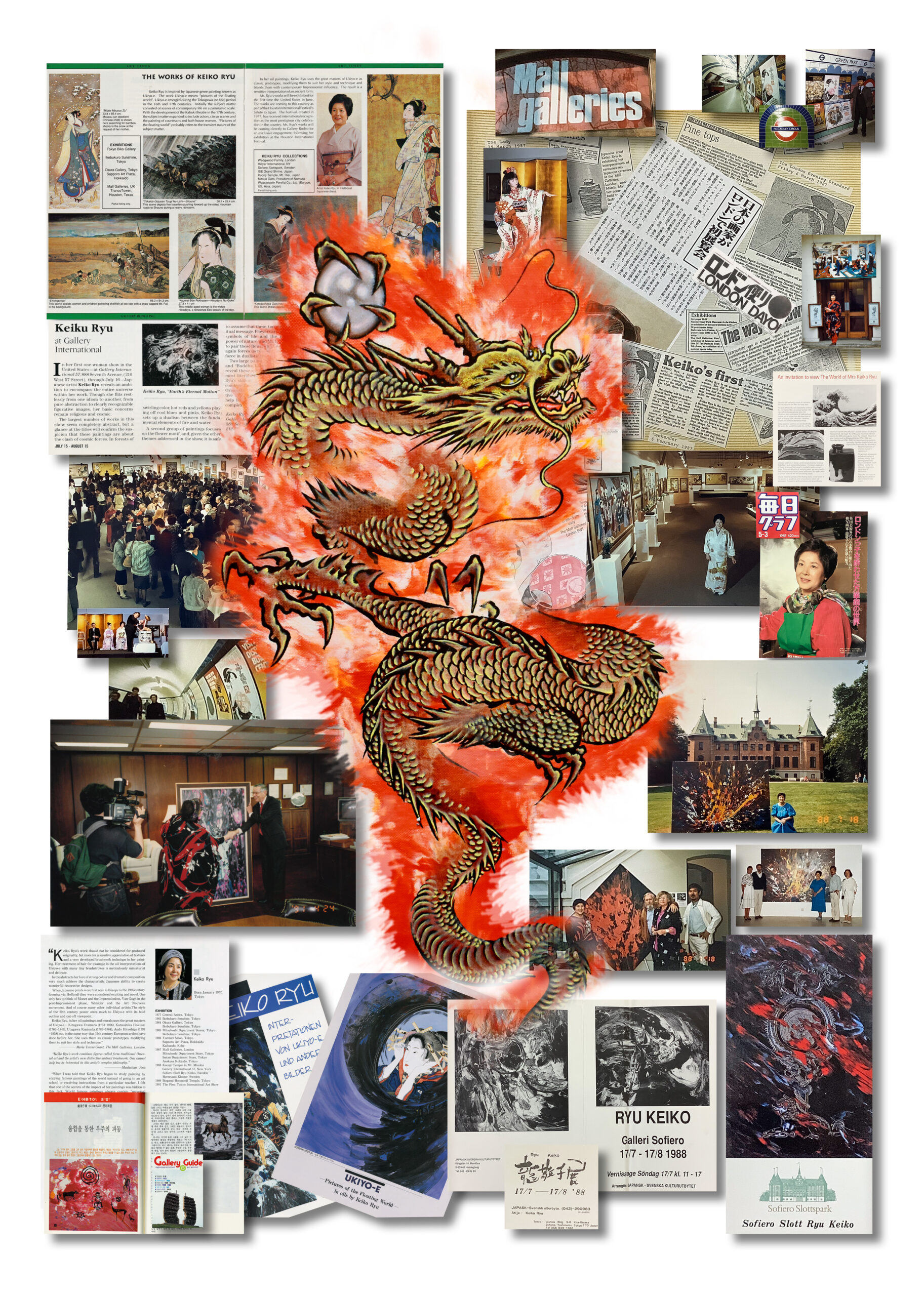 オーラアート 龍 敬子の世界 ギャラリー龍 | 幻想的で神秘的な佛絵と