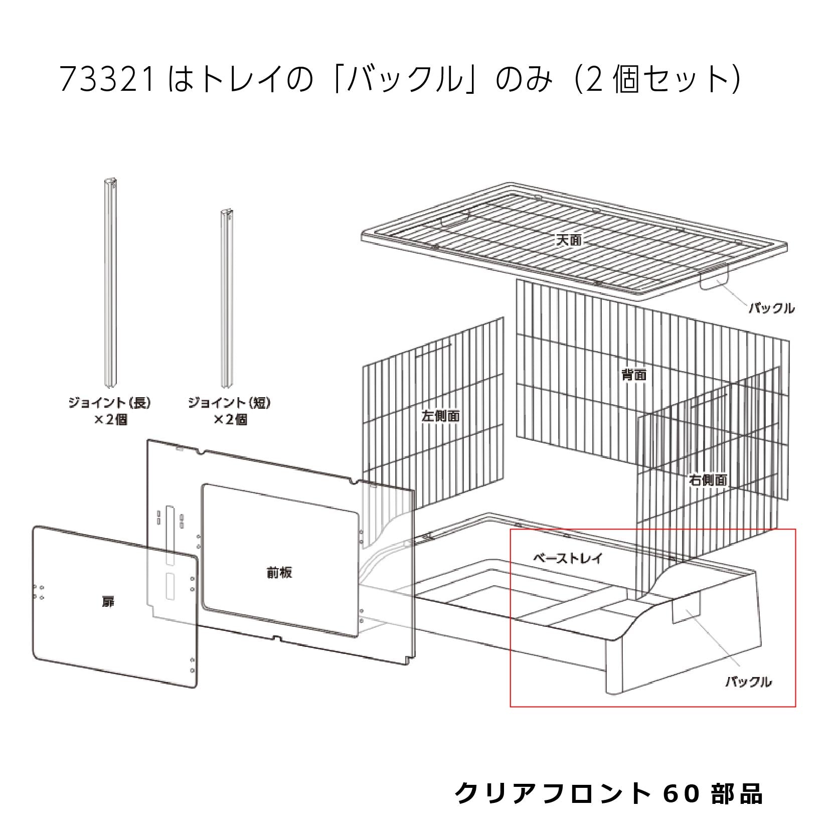 うさぎ飼育関連用品 | G-PET Online（ジェックス公式オンラインショップ）