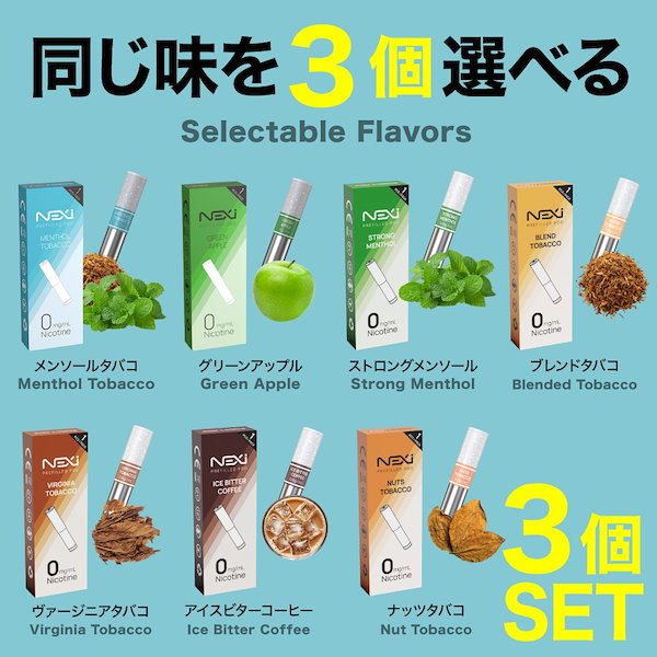 Qoo10] アスパイア 【吸いごたえ成分配合】Aspire NE