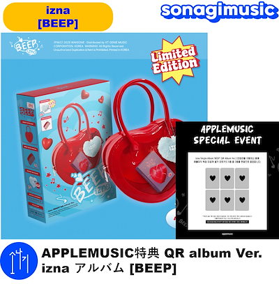 Qoo10] WAKEONE APPLEMUSIC特典 QR albu : KPOP
