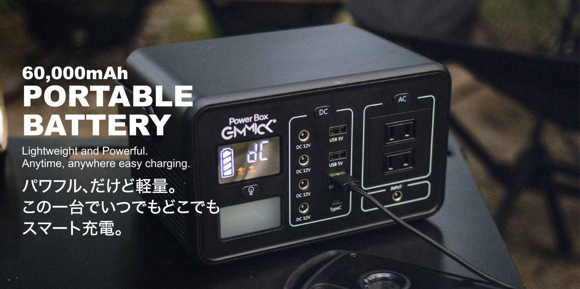 GIMMICK（ギミック） アウトドア ブランド