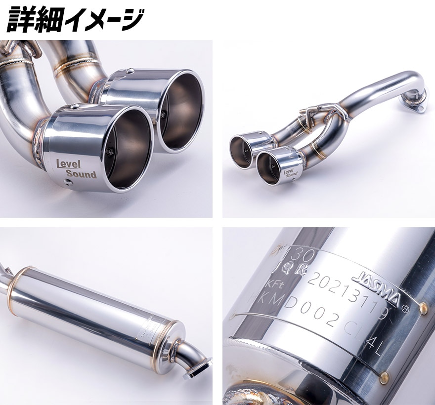 タフト マフラー LA910S ターボ車専用 ステンレステール 車検対応