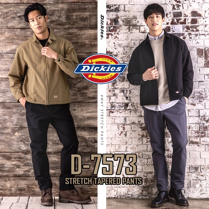 ディッキーズ 作業服 ストレッチ ワークパンツ テーパードパンツ D