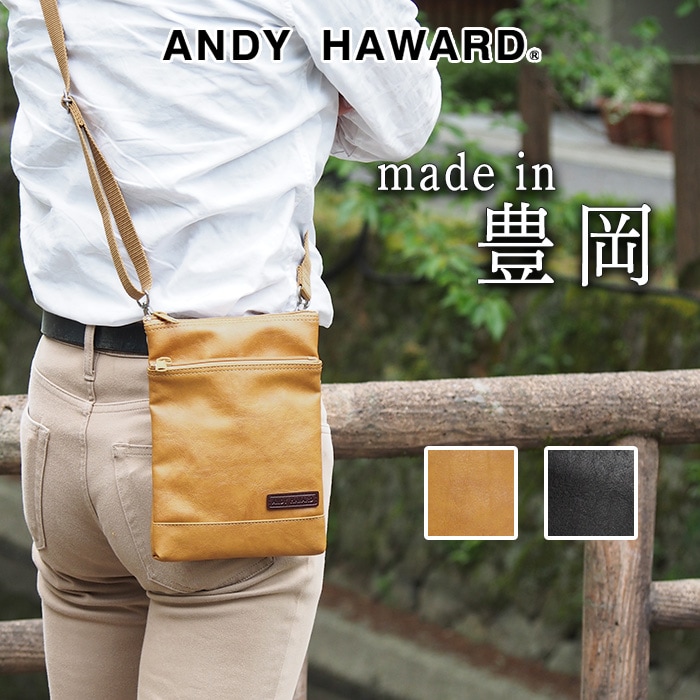 ショルダーバッグ KBN16414 平野鞄