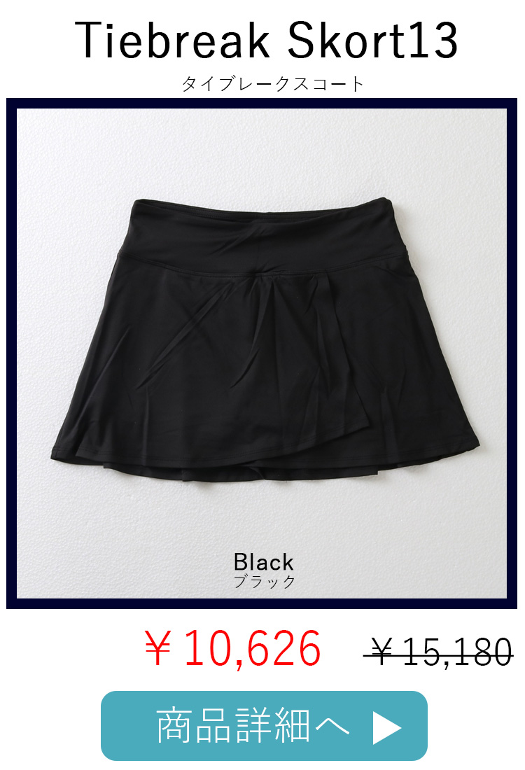 TiebreakSkortタイブレークスコート|テニスウェア|スコート|Black