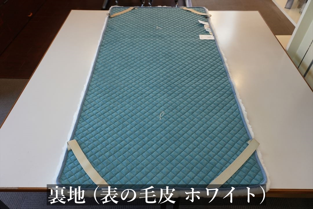 マスダ社が日本国内で製造する最高品質ムートンシーツ35mmをご紹介し
