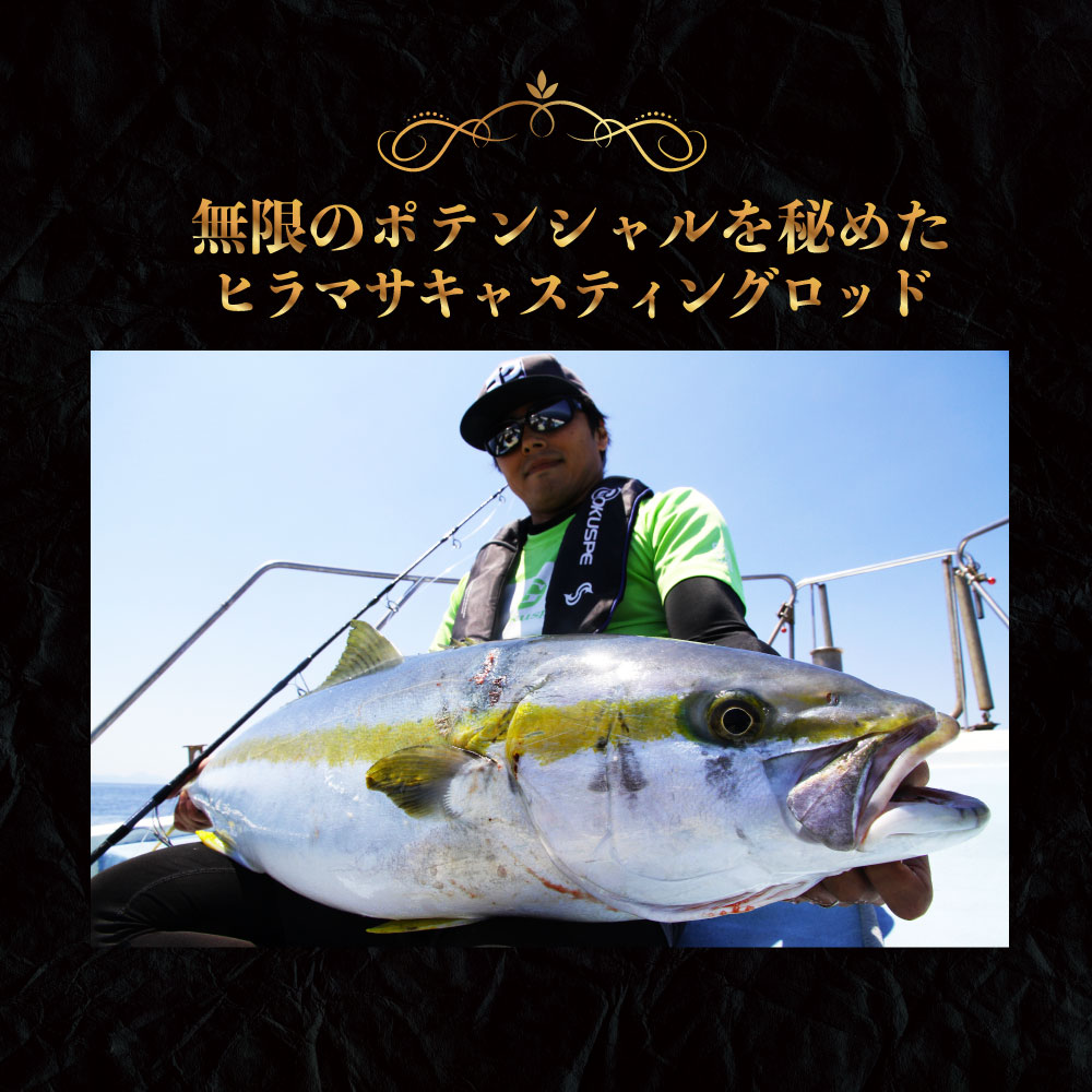 Gokudynamic HIRAMASA GDH711 - gokuspe