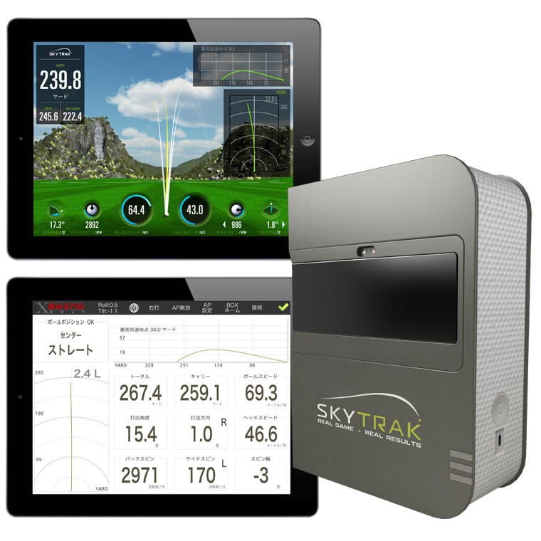 高性能弾道測定器 SKYTRAK - 阪急大井ゴルフスクール