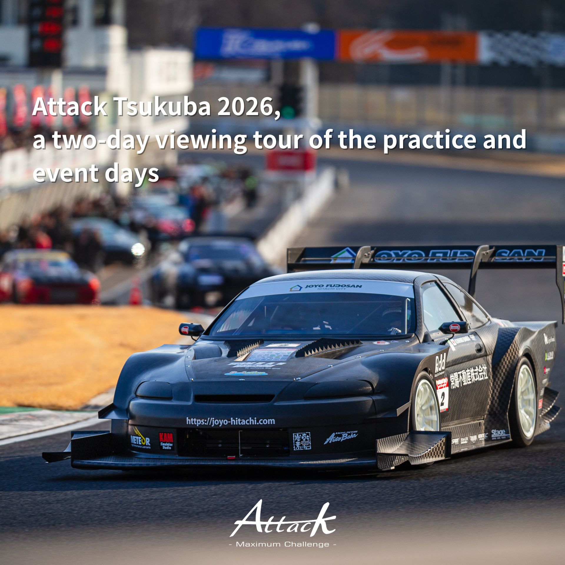 RX-7 FD3S用 カーショップグロウ 助手席アルミフットプレート