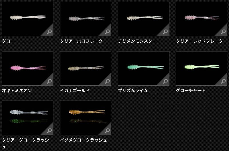 ジャッカルからアジングロッド「SCADWALL（スキャッドウォール）」と