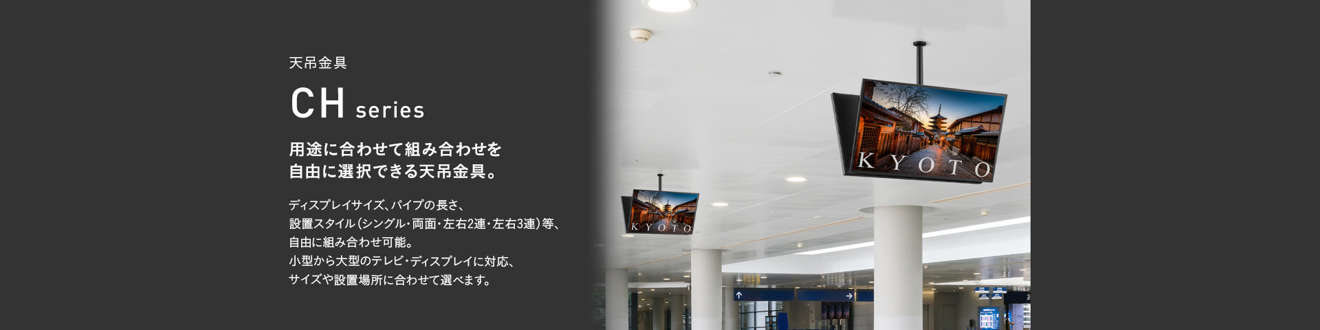 CH-M24B 天吊金具 | 製品情報 | HAMILeX（ハミレックス） | ハヤミ工産