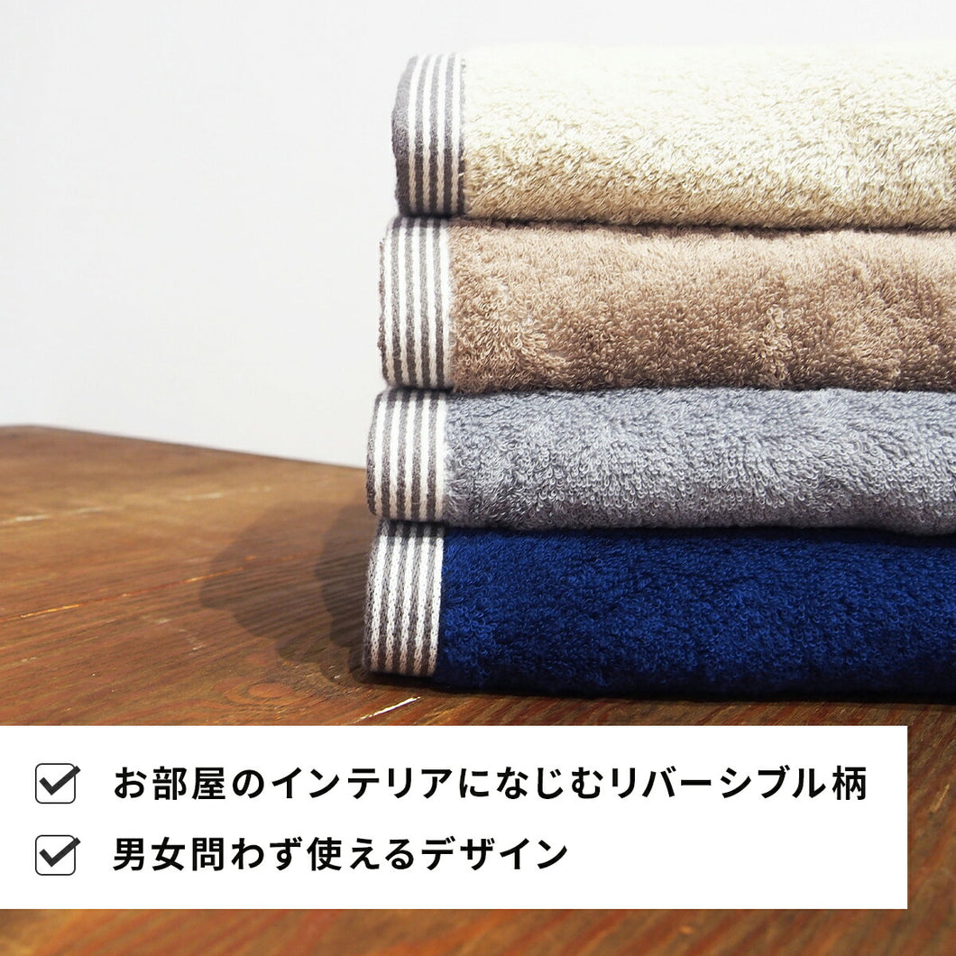 リバーシブル バスタオル｜今治の老舗タオルメーカー【ハートウエル