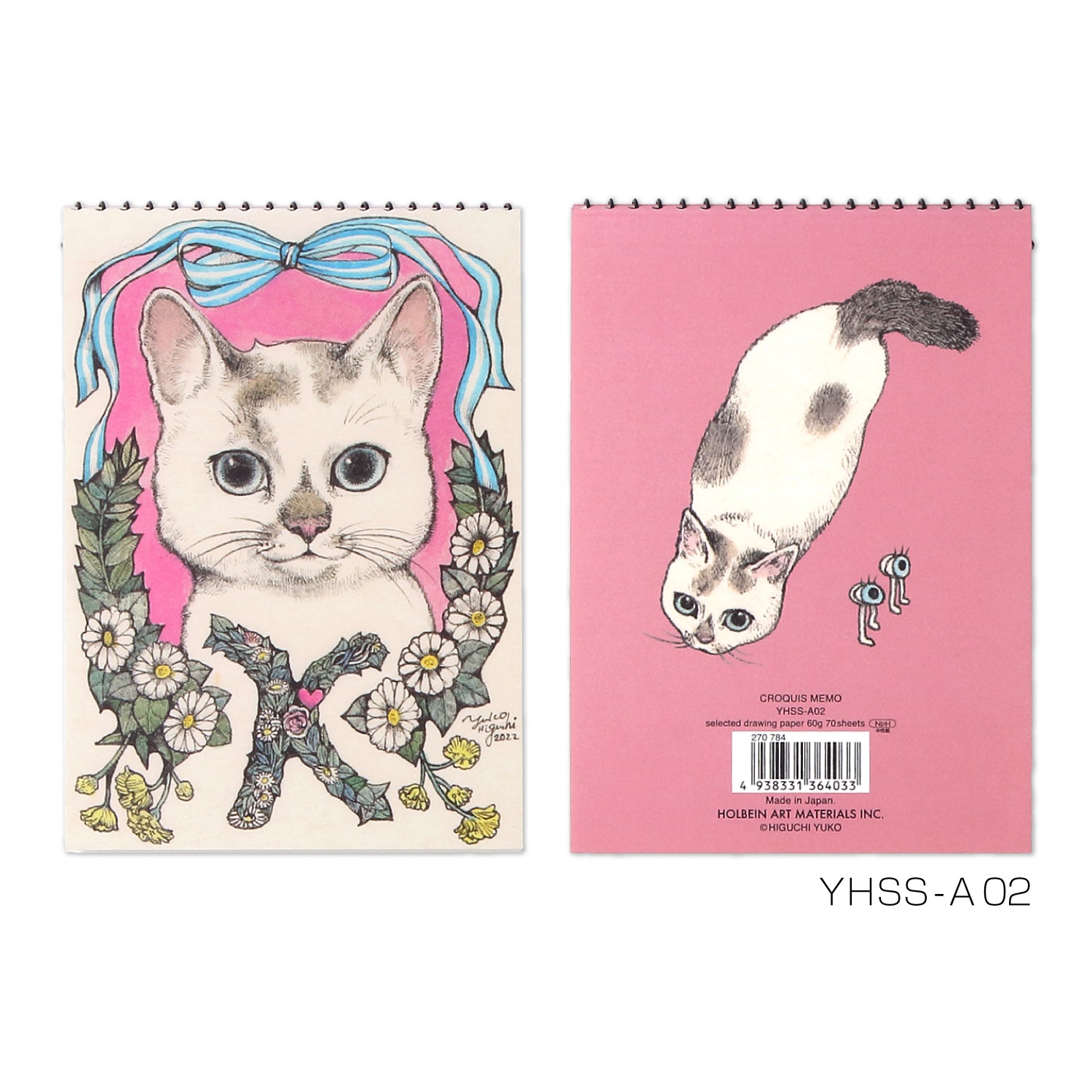 ヒグチユウコxホルベイン2022 クロッキーメモ（アニマルズ） 8冊