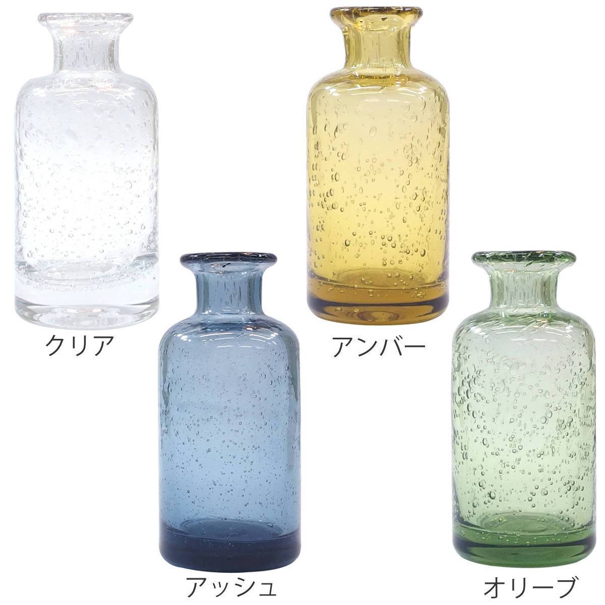 花瓶 手吹きバブルガラスフラワーベース ボトル ガラス – ハウジー