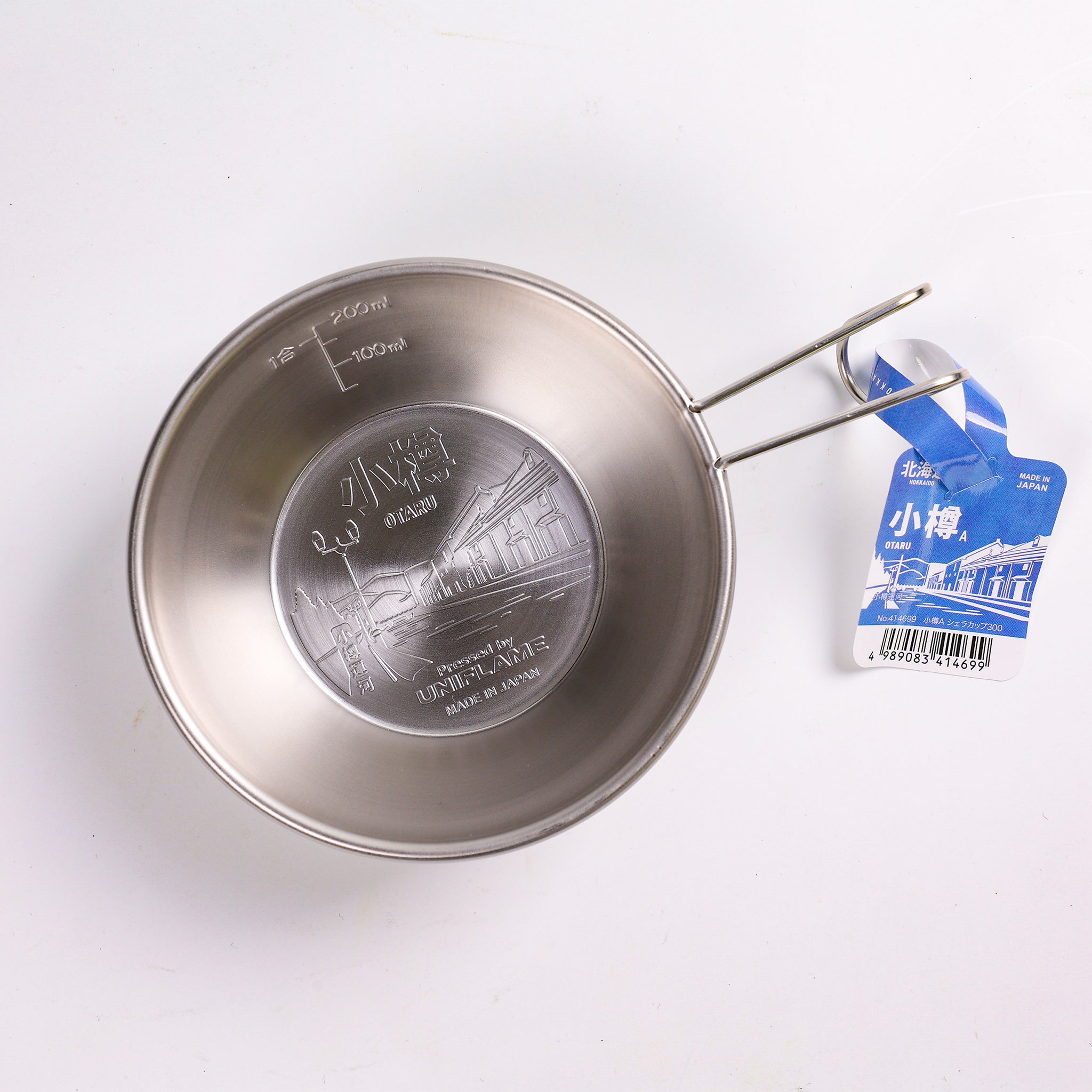 小樽シェラカップ – HUB HOKKAIDO SELECT SHOP