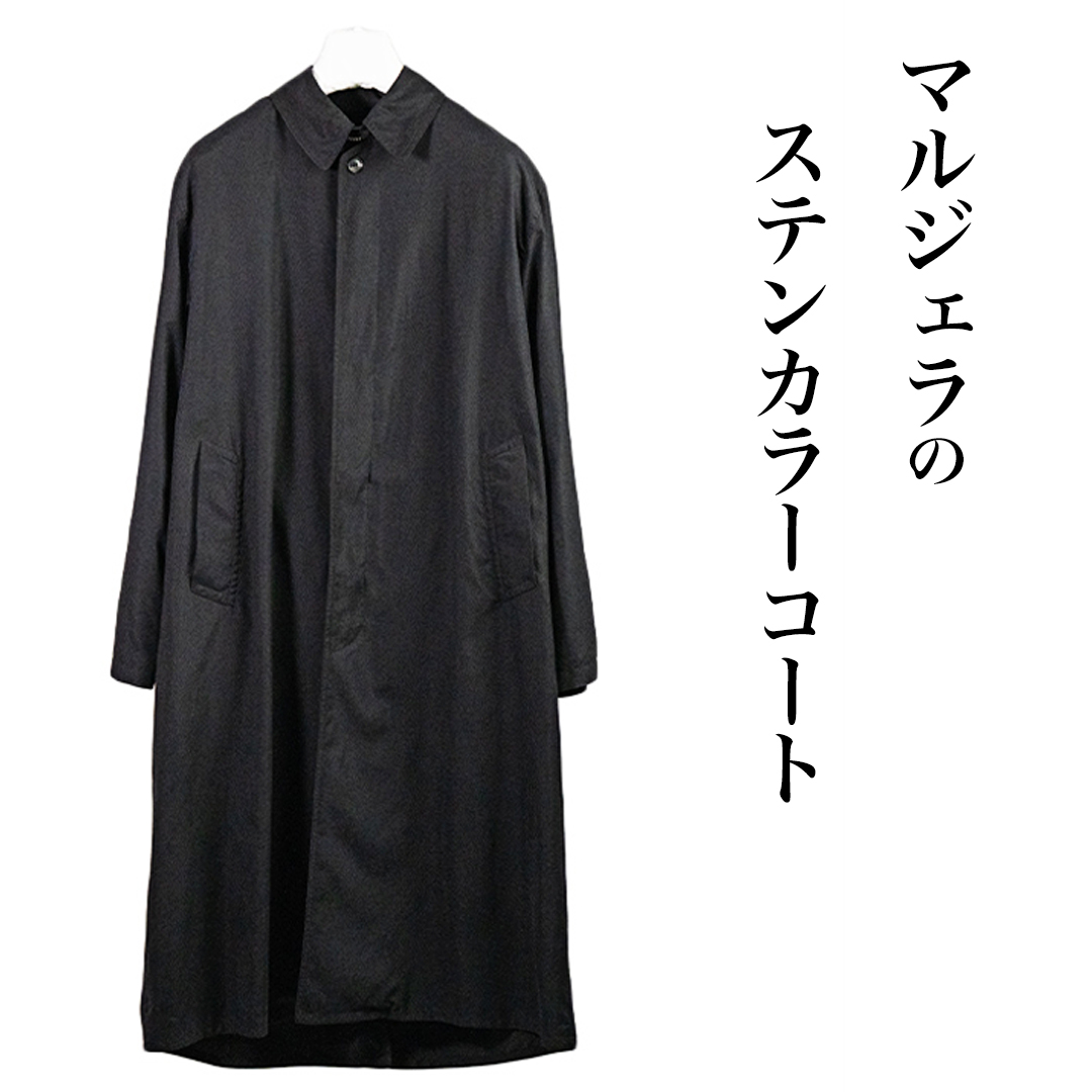 メゾンマルジェラのステンカラーコート2024 | HUES 福岡セレクトショップ