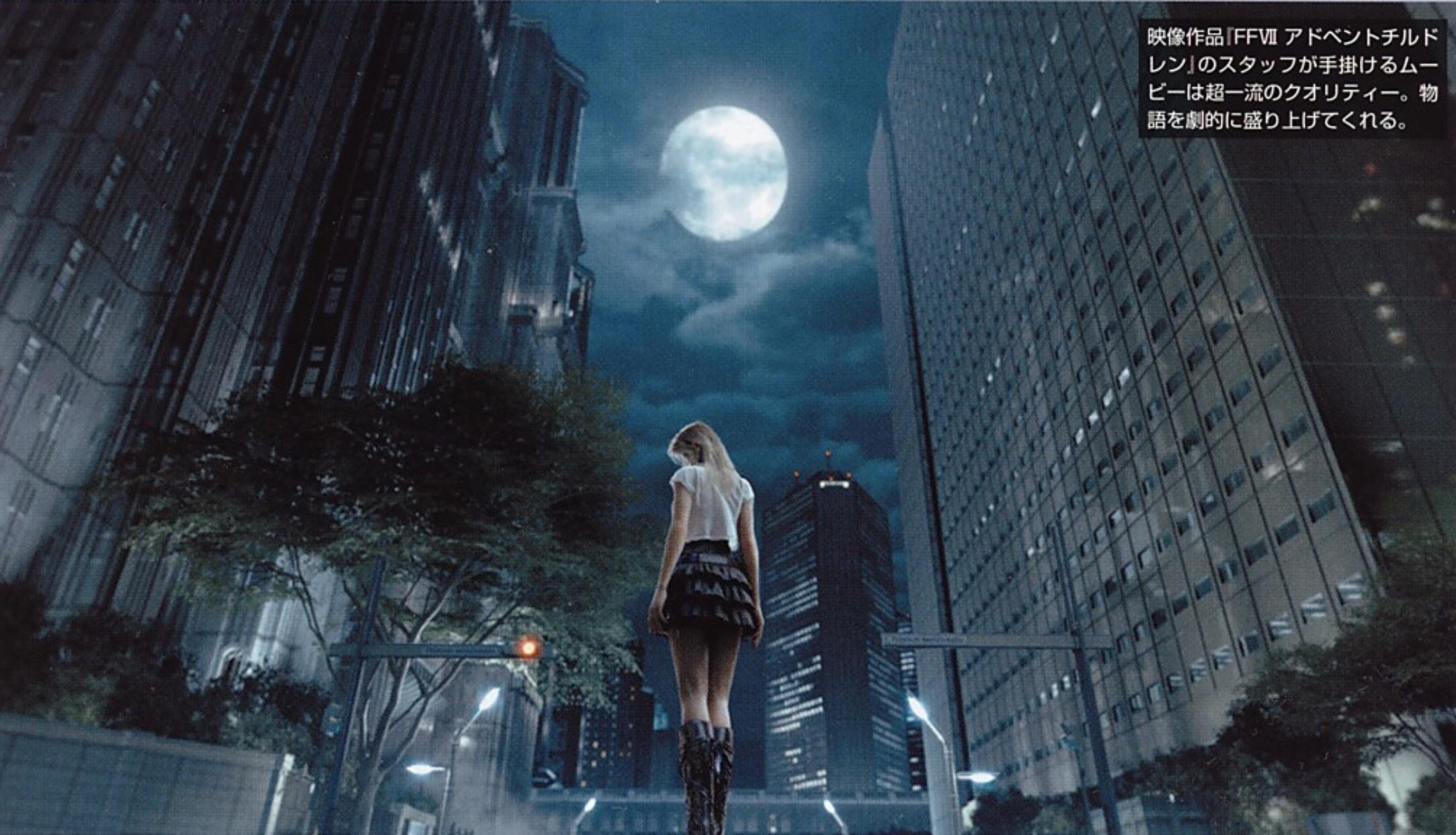 FF Versus XIII のステラのすごいショット : r/FinalFantasy