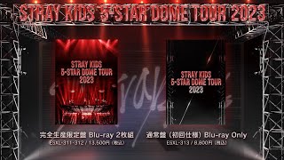 ライブ ブルーレイ『Stray Kids 5-STAR Dome Tour 2023』2024年9月18日