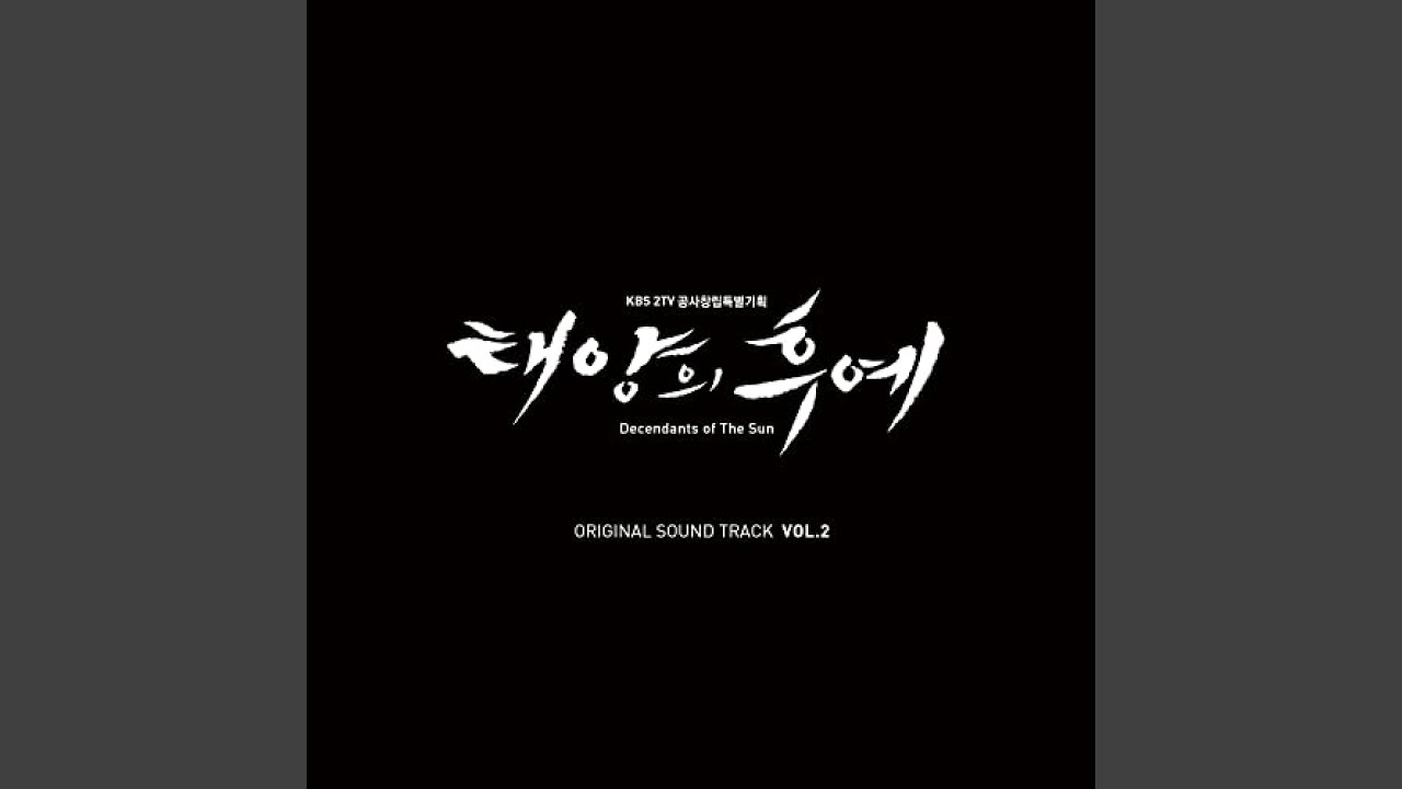 태양의 후예 Vol.2 ] Always I Love You - Various Artists