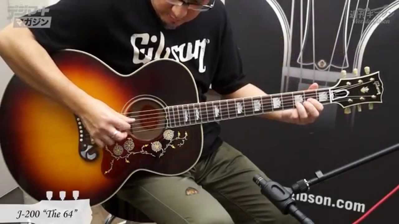 デジマート・マガジン】週刊ギブソンVol.22〜Gibson Acoustic J-200