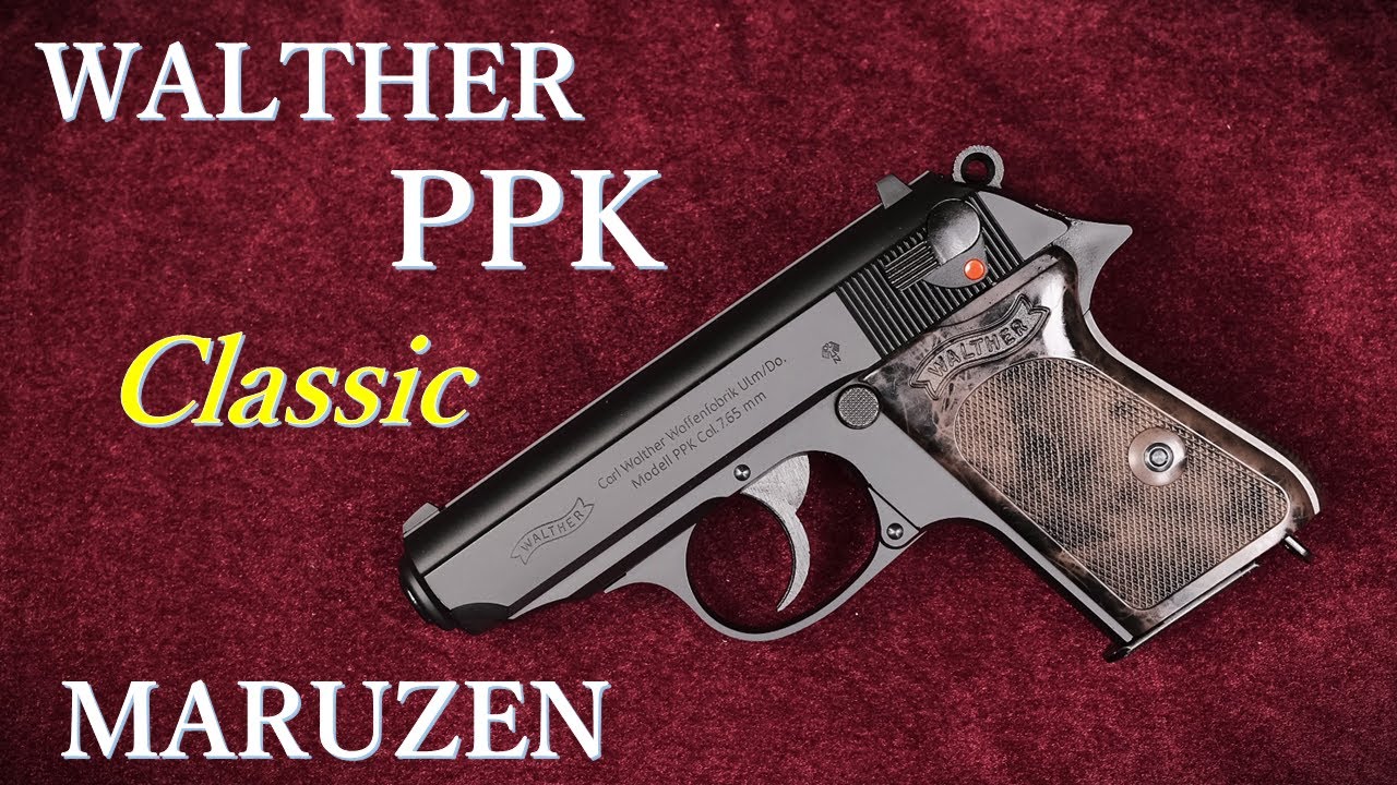 New Product: Walther PPK Classic Gas Black / Maruzen: Weight