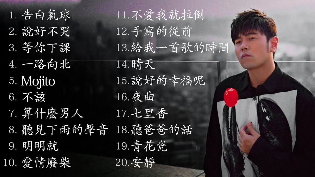 時間割男子1 2 3 4 5 6 7 8 9 10 11 12 13 14 15 - 時間割男