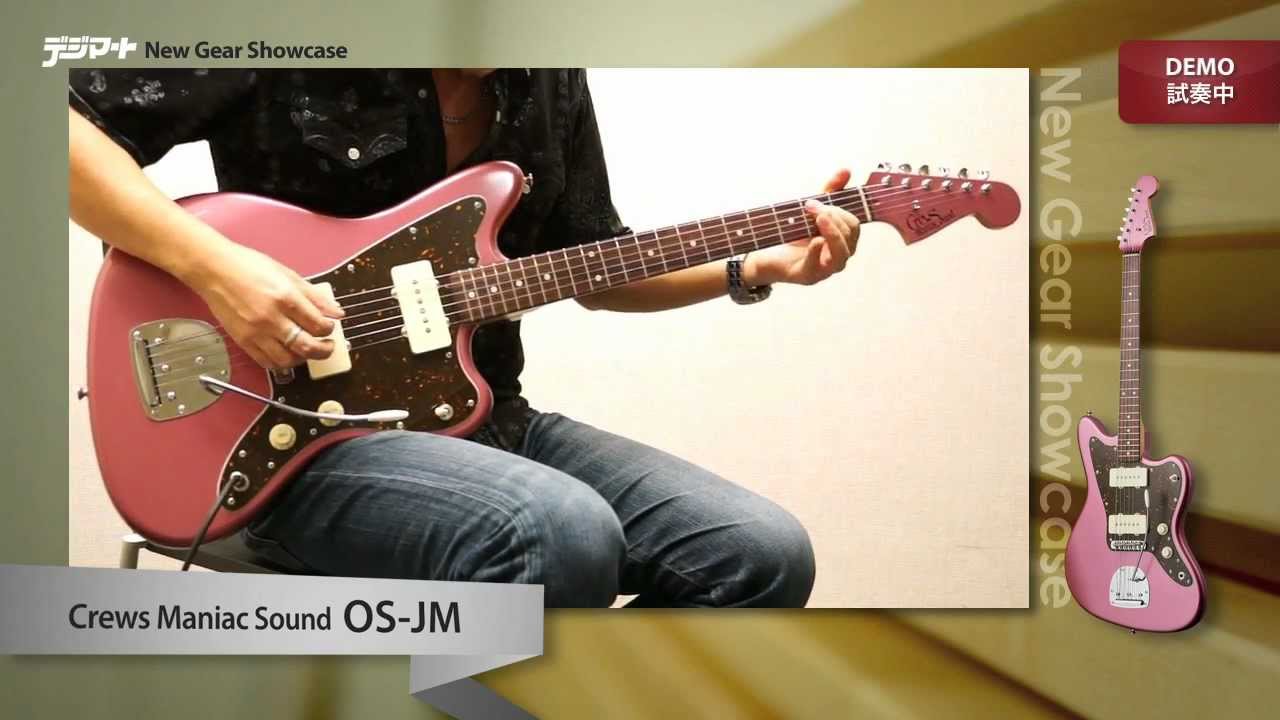 デジマートNew Gear Showcase】Crews Maniac Sound OS-JM - YouTube