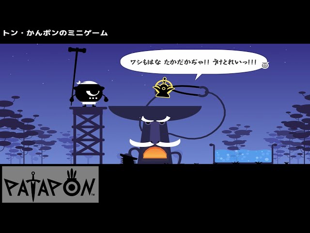 Patapon】全ミニゲーム 参考動画(All Minigames) - YouTube