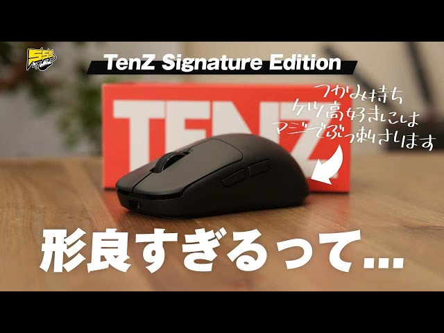 First-string confirmed] The Pulsar x Tenz mouse is just the right