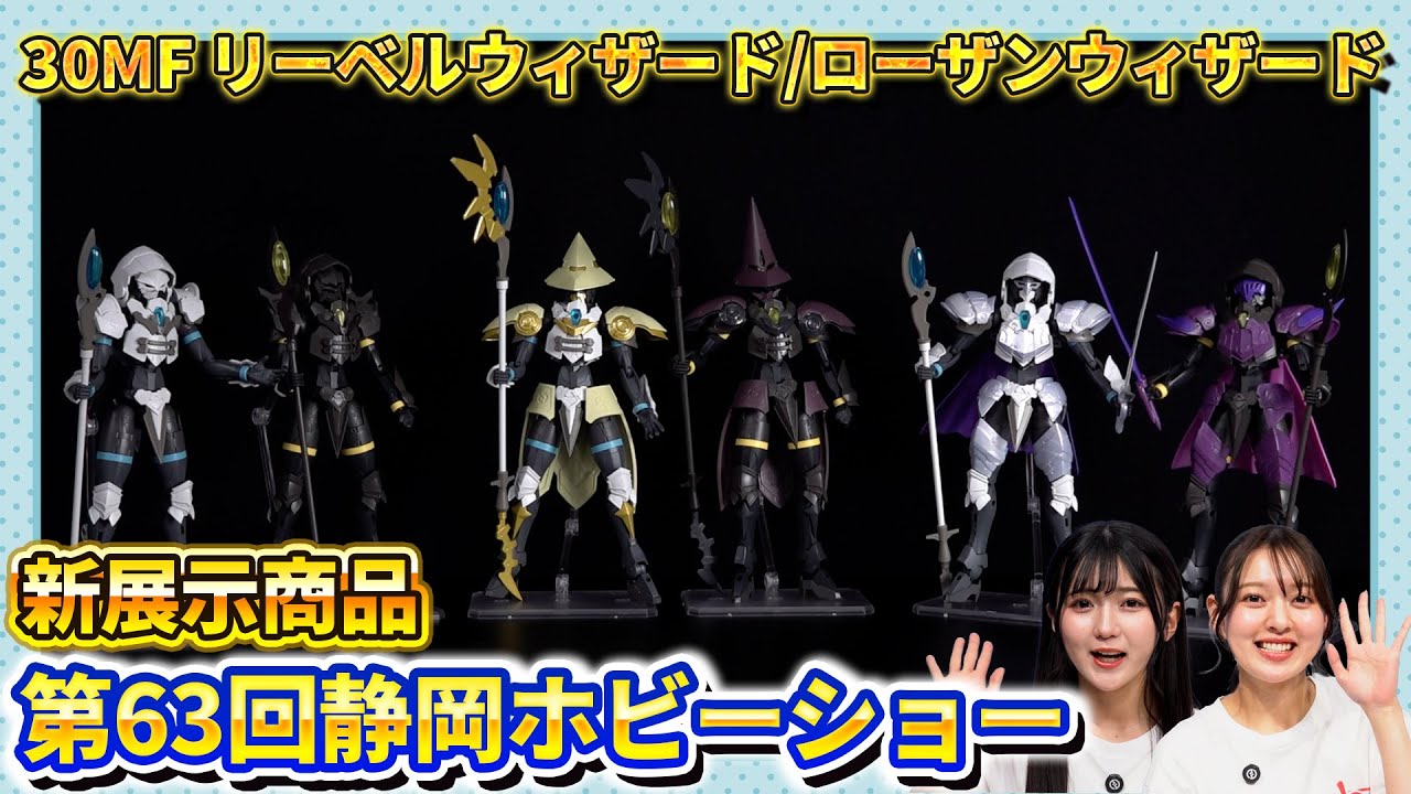 Official Commentary - 30MF Edition] The planners at the 63rd