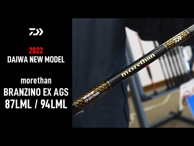 □Daiwa 2022 New Product□ [Morethan Branzino EX AGS 87LML & 94LML