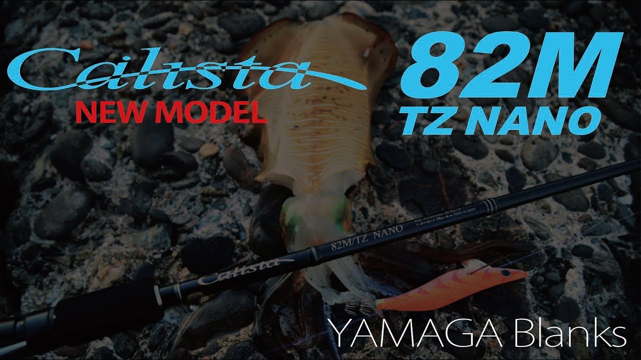 calista82M TZ Nano 実釣動画 - YouTube