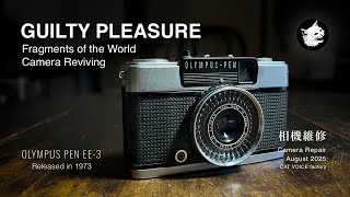 Olympus Pen EE-3 Repair | GUILTY PLEASURE 59 | Camera