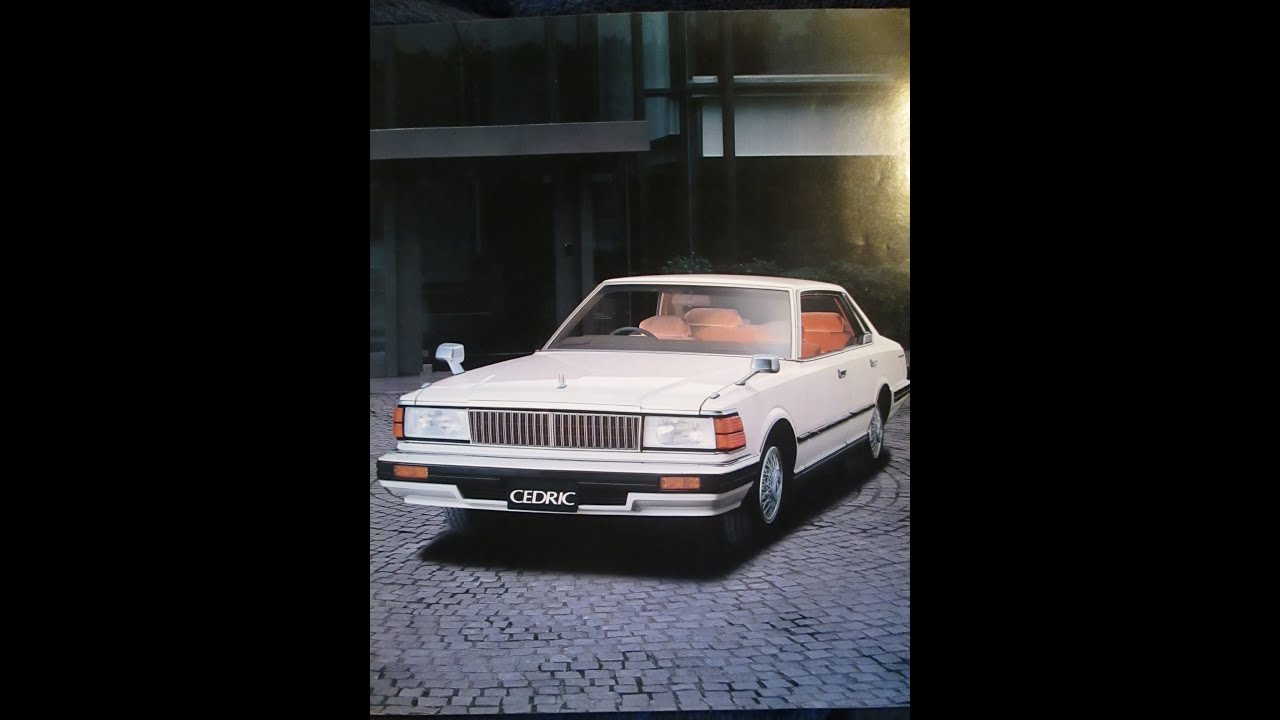 1982（昭和57年）日産セドリック430型後期 NISSAN CEDRIC type430