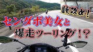 みっちゃん - トップスポンサーズ-ライダーの応援グッズ まとめ