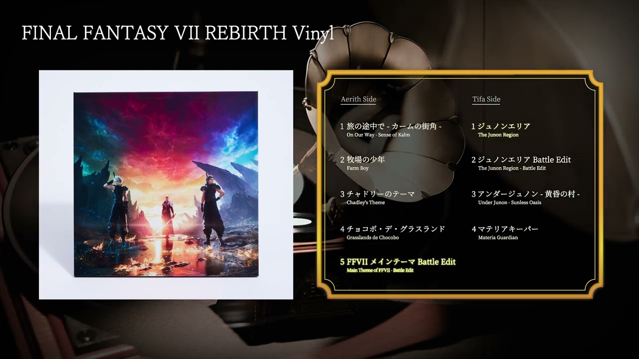 FINAL FANTASY VII REBIRTH Vinyl』本日発売！ | トピックス | SQUARE ENIX