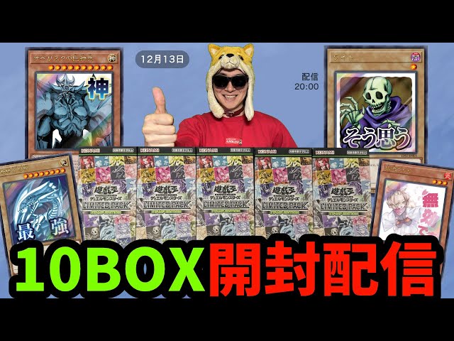 神狙いでスタンプエディション10BOXとスペシャルパックを開封するぜ