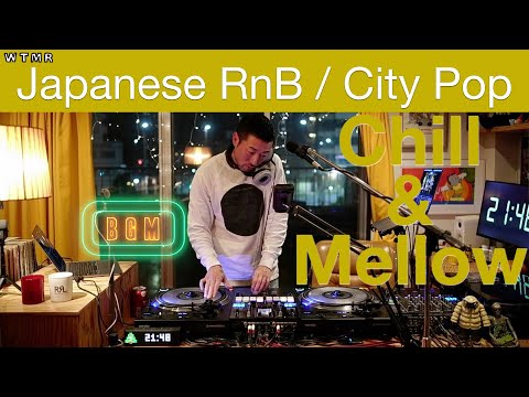Japanese RnB / CITY POP Chill & Mellow Mix “WTMR BGM-52” [Playlist