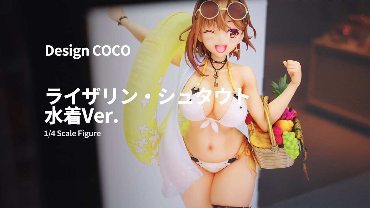 ライザリン・シュタウト 水着Ver. 1/4スケールフィギュア 新品未開封