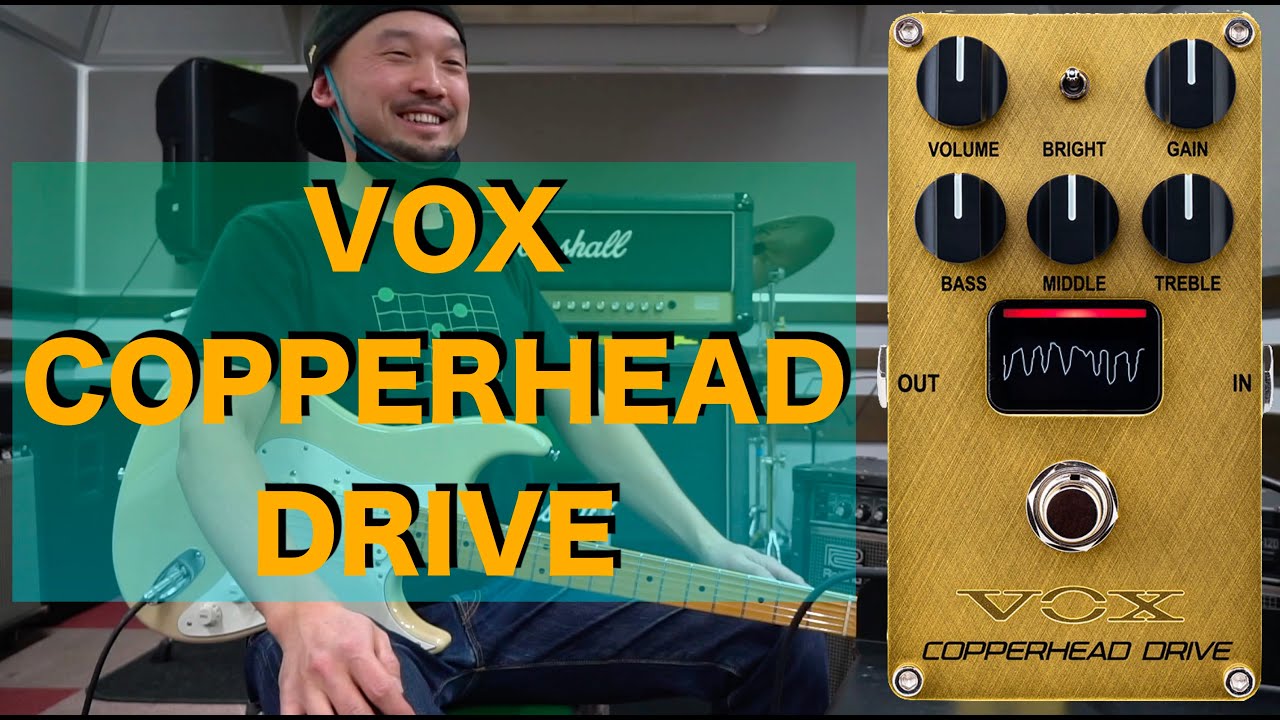 新真空管Nutube搭載の人気ペダル！VOX VALVENERGY「 COPPERHEAD DRIVE