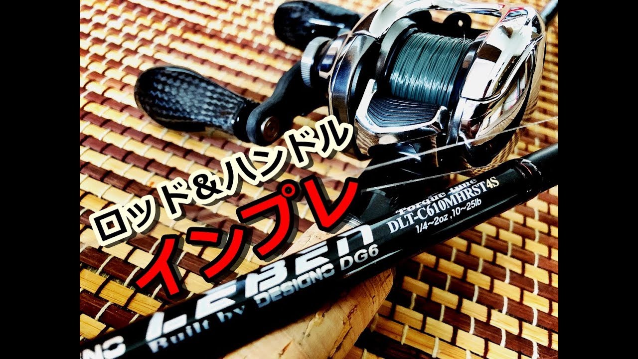 デジーノDLT-C610MHRST4S＆スタジオコンポジットRCSCEX+88mmの