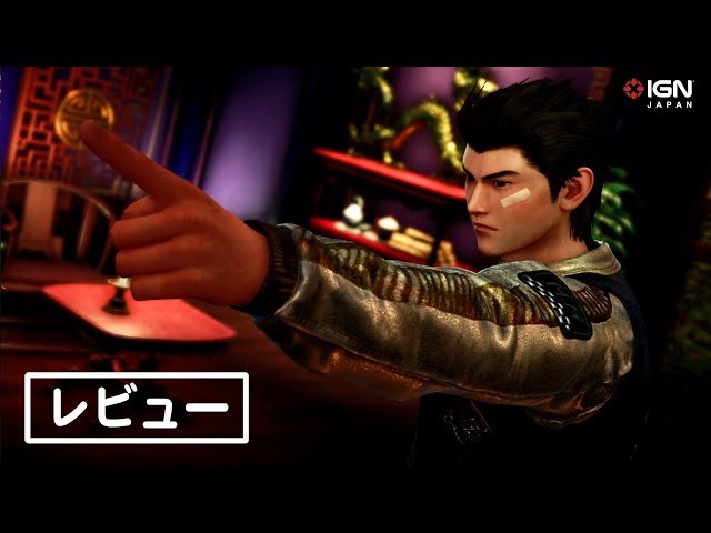 Shenmue III Review (Post-Completion Impressions) - YouTube