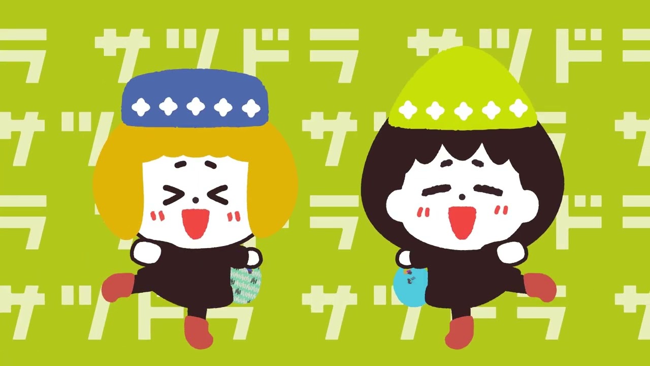 サツドラ公式キャラクター。サッちゃん、ドラちゃん紹介｜サツドラ