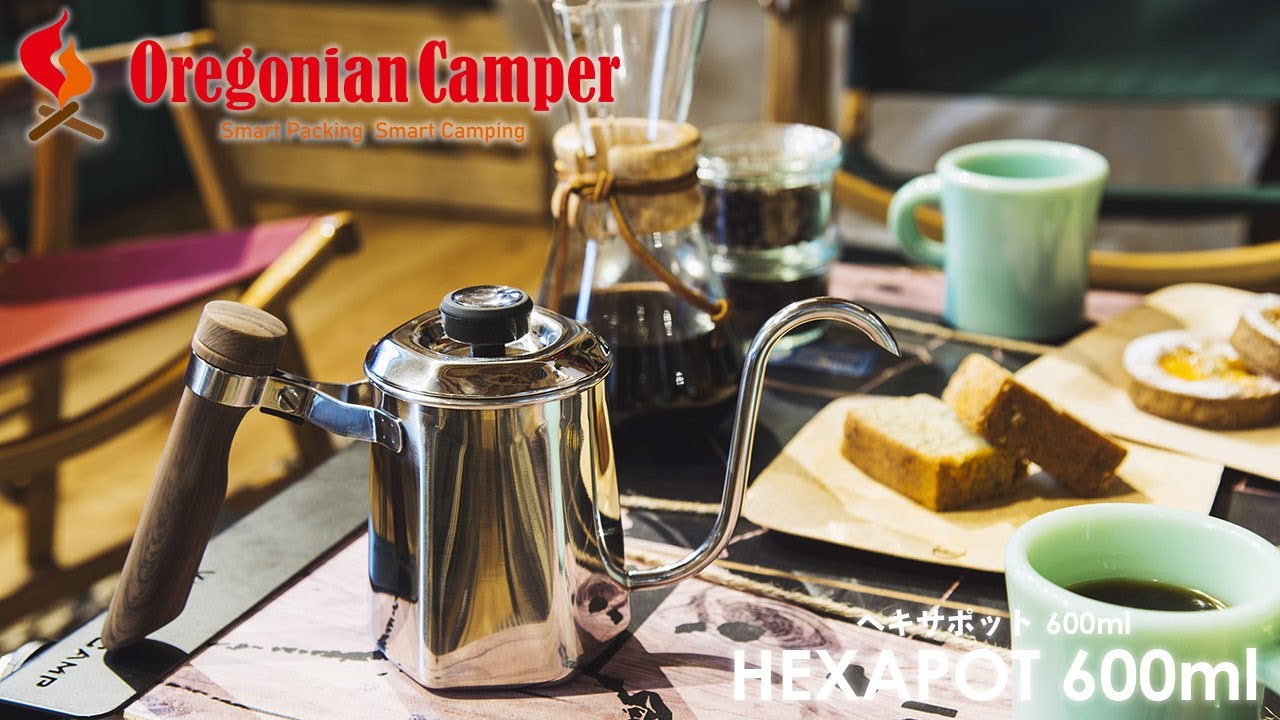 オレゴニアンキャンパー ヘキサポット 600ml / Oregonian Camper