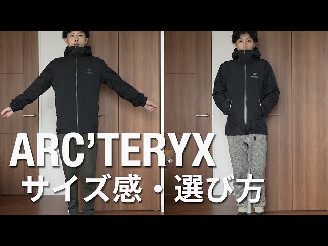 No Confusion] Arc'teryx Sizing and How to Choose [Beta Atom] - YouTube