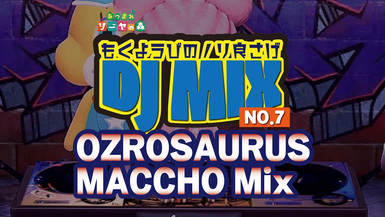 Higher Than High 2008 MIX CD Vol.1 / MACCHO - YouTube