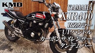 YAMAHA 1996 XJR400 RZカラー 中古車のご紹介！/ カスタムネイキッド